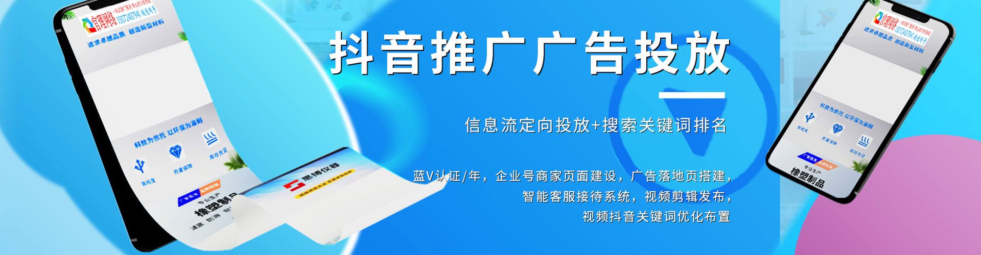 阿瓦提sem优化师