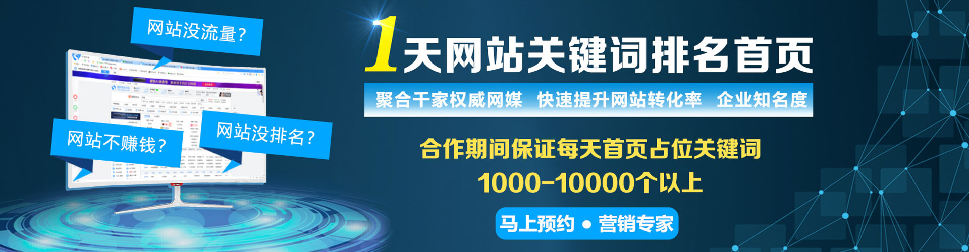 阿瓦提推广竞价