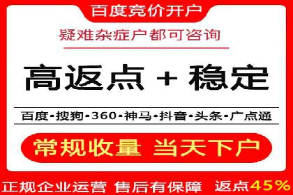 百度关键词推广成本降低技巧